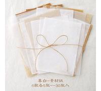 Ensemble De Papier Vintage Série Sel, Nouveau Design 2021, Matériel De Scrapbooking, Oignon, Papier Kraft, Collage, Journal Intime, Feuilles Amples