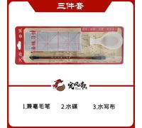 Ensemble De Pinceaux De Pratique De Calligraphie Chinoise, Sans Encre, Tissu D'écriture Magique À L'eau, Peinture, Dessin, Festival