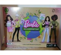 Ensemble De Poupées Barbie COTY "Carrière De L'Année" 2022 Équipe Durabilité