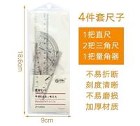 Ensemble De Règles De Boussole Professionnelles, Règle De Triangle, Multifonctionnel, Étrier De Dessin En Maths, Nouvelle Papeterie Cadeau, Fournitures Scolaires