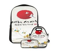 Ensemble de sac à dos d'école,Bonne Année coréenne Texte et traduction traditionnelle cerf-volant Chiens Personnes,avec sac à lunch et étui à crayons pour cartable d'adolescent