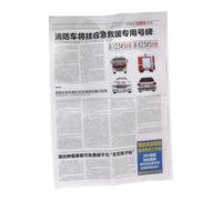 Ensemble De Spectacles De Magie Pour Enfants - Collection De Trucs Magiques Sûrs Et Amusants Avec Des Objets De Scène Créatifs Pour Des Spectacles De Rue, Des Illusions Scéniques Et De La Magie