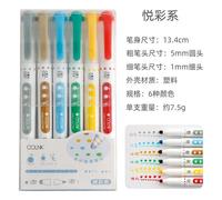 Ensemble De Stylos Aquarelle À Double Pointe, 6 Couleurs, Pour Enfants, Scrapbooking, Design Artistique, Peinture, Fournitures Artistiques Pour Étudiants