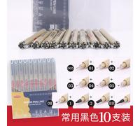 Ensemble De Stylos De Dessin Pigmentés En Microns,Stylo De Dessin Pour Dessin,005 01 02 03 04 05 08 1.0 - Type 10pcs-Set