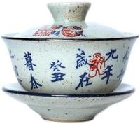 Ensemble de thé Gaiwan, Service à thé Gaiwan peint à la main de 150 ml for cérémonie du thé Kung Fu