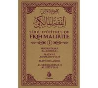 Ensemble d'Epitres Sur le Tawhid (Majmou' at-Tawhid)