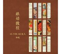 Ensemble D'étiquettes Autocollantes De Style Vintage, 45 Pièces, Autocollants Décoratifs De Manuscrit Pour Journal D'art, Scrapbooking Planificateur, Poubelle Bricolage