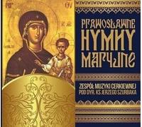 Ensemble musical de l'Église orthodoxe sous la direction du révérend Jerzy Szurbak : Hymnes mariaux