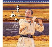 Ensemble of the Shensi - Working Out of the..