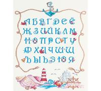 PANNA Kit de broderie au point de croix Multicolore 35 x 45,5 cm
