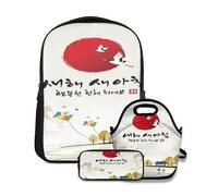 Ensemble sac à dos scolaire - AALBERTS - Bonne Année Coréenne (texte) - 3 pièces - polyester/Oxford - résistant à l'eau