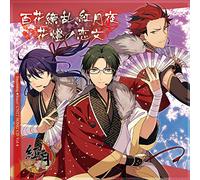 Ensemble Stars Unit Song CD 4 [Import]