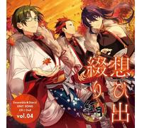 Ensemble Stars! Unit Song Cd Dai 2 Dan Vol.04 Akatsuki [Import Japonais]