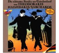 ENSEMBLE TASOS KARAKATSANIS - DIE SCHÖNSTEN SIRTAKIS AUS GRIECHENLAND CD NEUF