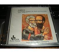 Ensemble Théodore Vassilikos - Grece, les grandes époques du chant sacré byzantin