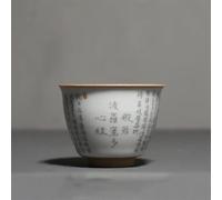 Ensembles De Tasses A Thé Bols À Thé Faits Main Tasse Maître Set Retro Ru Kiln Ceramic Teacup Travel Personal Heart Sutra Meditation Cup(A)