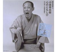 Ensho Hyakuseki, Vol. 15 [IMPORT]