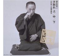 Ensho Hyakuseki, Vol. 17 [IMPORT]