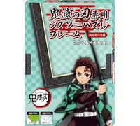 ENSKY - Cadre de puzzle exclusif de 300 pièces de Demon Slayer