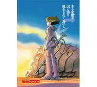 Puzzle 1000 pièces Maison Ghibli Nausicäa Affiche film Multicolore
