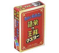 ensky Vocabulary of The King Master