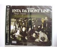 ENTA DA FRONT LINE-HYOGO SAMPLER-