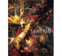 Entei Ryu Artworks Chimera /anglais/japonais - Entei Ryu - Pie Books - broché - Beau livre
