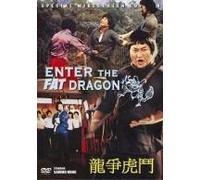 Enter the Fat Dragon (Dual Audio Edition) DVD