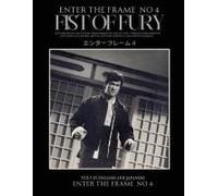 Enter The Frame Vol 1 No 4 Fist Of Fury
