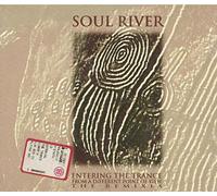 Entering The Trance-Remix (UK Import)