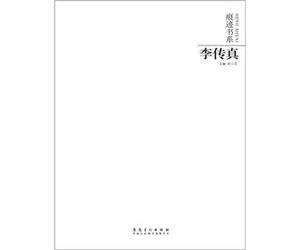 Enterprise legal risk management theory(Chinese Edition)