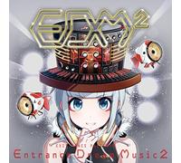 Entrance Dream Music 2 [Import Allemand]