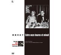 Entre Onze Heures et Minuit [Import allemand]