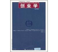 Entrepreneurship (Asian Edition) (classic concise series of Business Administration)(Chinese Edition)