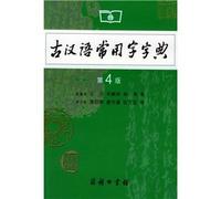 entrepreneurship Practical Guide (Paperback)