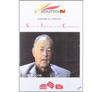 Entretien avec Jean Caune (DVD)