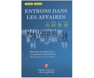 Entrons dans les affaires: Méthode de chinois pour le commerce international