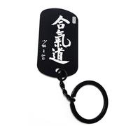 ENTROPIJA Porte-clés Aikido Kanji Caligraphie Martiale Gravure laser Art Classique Noir, Noir , taille unique