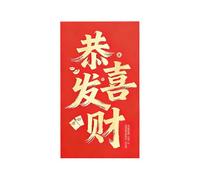 Enveloppe Rouge Extra Large Du Nouvel An, Avec Un Design Traditionnel, 35,5x20,5cm, Enveloppe Rouge Chinoise Géante, Poche Pour Billets Du Nouvel An, Robuste Et Élégante, Pour Mariage, Vacances