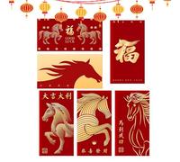 Enveloppes rouges pour le Nouvel An 2026 | Design bilingue décor traditionnel | Enveloppes rouges chinoises pour petite amie, , hommes, femmes, , garçons, filles