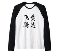 Envolez-Vous pour réussir Manche Raglan