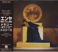 ENYA - Memory of Trees+1(Japan)
