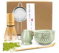 EOPUOZS Ensemble à thé japonais de qualité supérieure avec bol à matcha, support de fouet, fouet en bambou et cuillère à matcha, cuillère à matcha, lot de 5 pièces pour les amateurs de thé (couleur