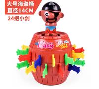 Épée De Pirates Sautant Pour Enfant,Jouet Interactif Et Délicat,Cadeau Créatif Et Amusant Pour La Famille,7.5 Aate Barrel,E27 - Type Large