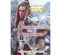 Épée tachée de sang royal (Compl - DVD Movie
