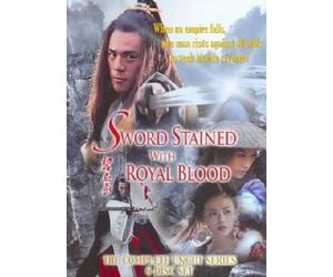 Épée tachée de sang royal (Compl - DVD Movie