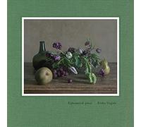 Ephemeral piece (UGRK-3804)