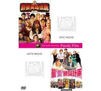 Epic Movie+Date Movie [Import allemand]
