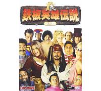 Epic Movie [Import allemand]