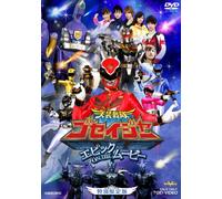 Epic on the Movie Ltd.Edition [Import allemand]